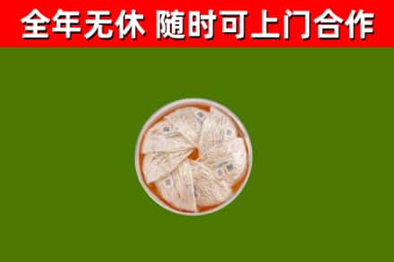 东至回收燕窝
