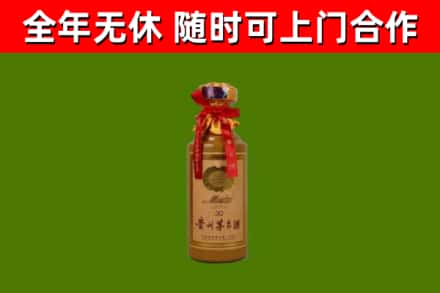 东至回收30年茅台酒
